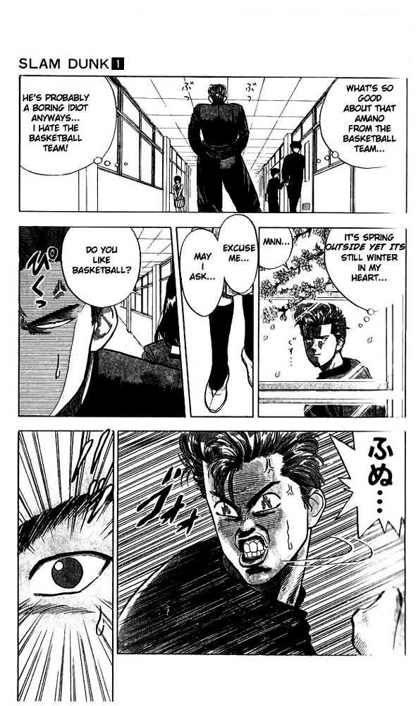 Slam Dunk, Chapter 1 image 09